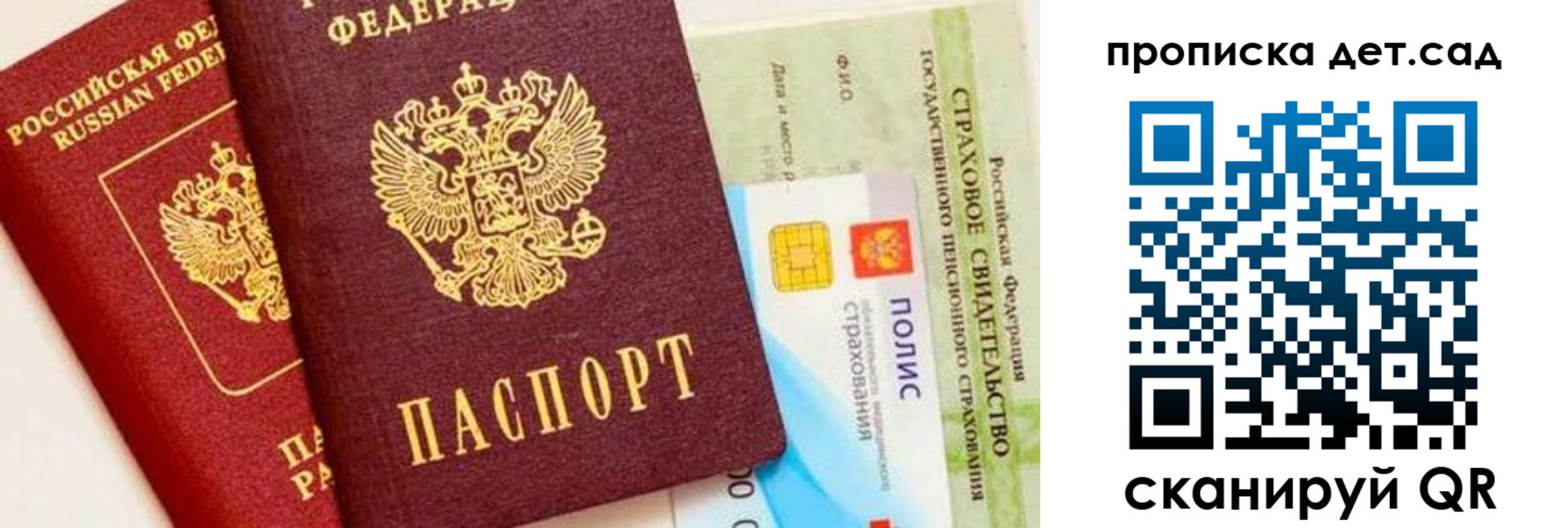 временная регистрация адрес в Ступино