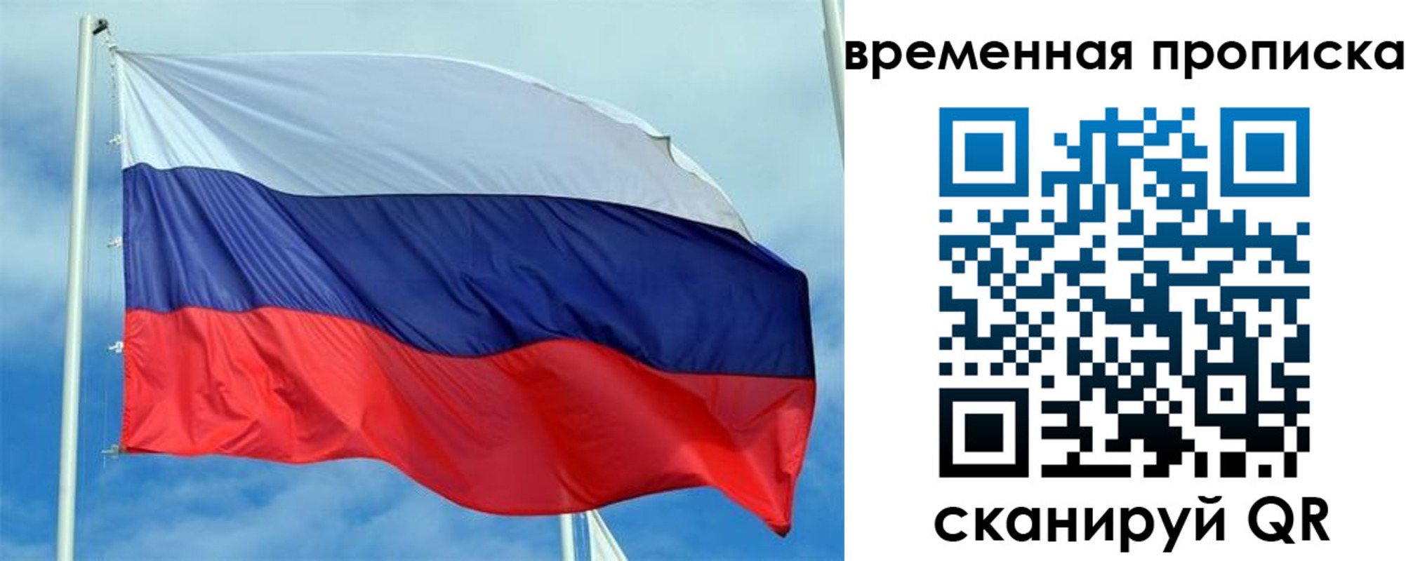регистрация для дет. сада в Ступино