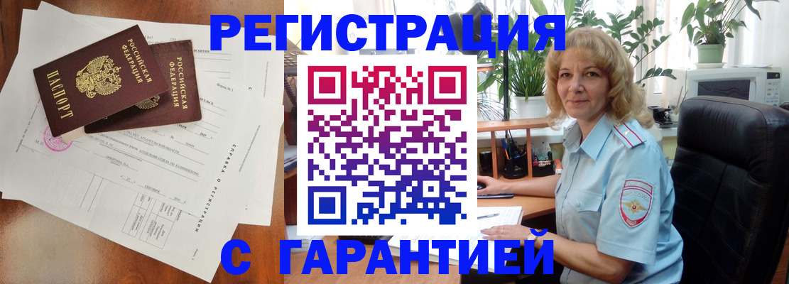 найти адрес прописки в Ступино